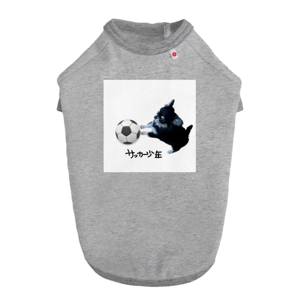 かえるちゃんのサッカー大好きチワワ！ Dog T-shirt