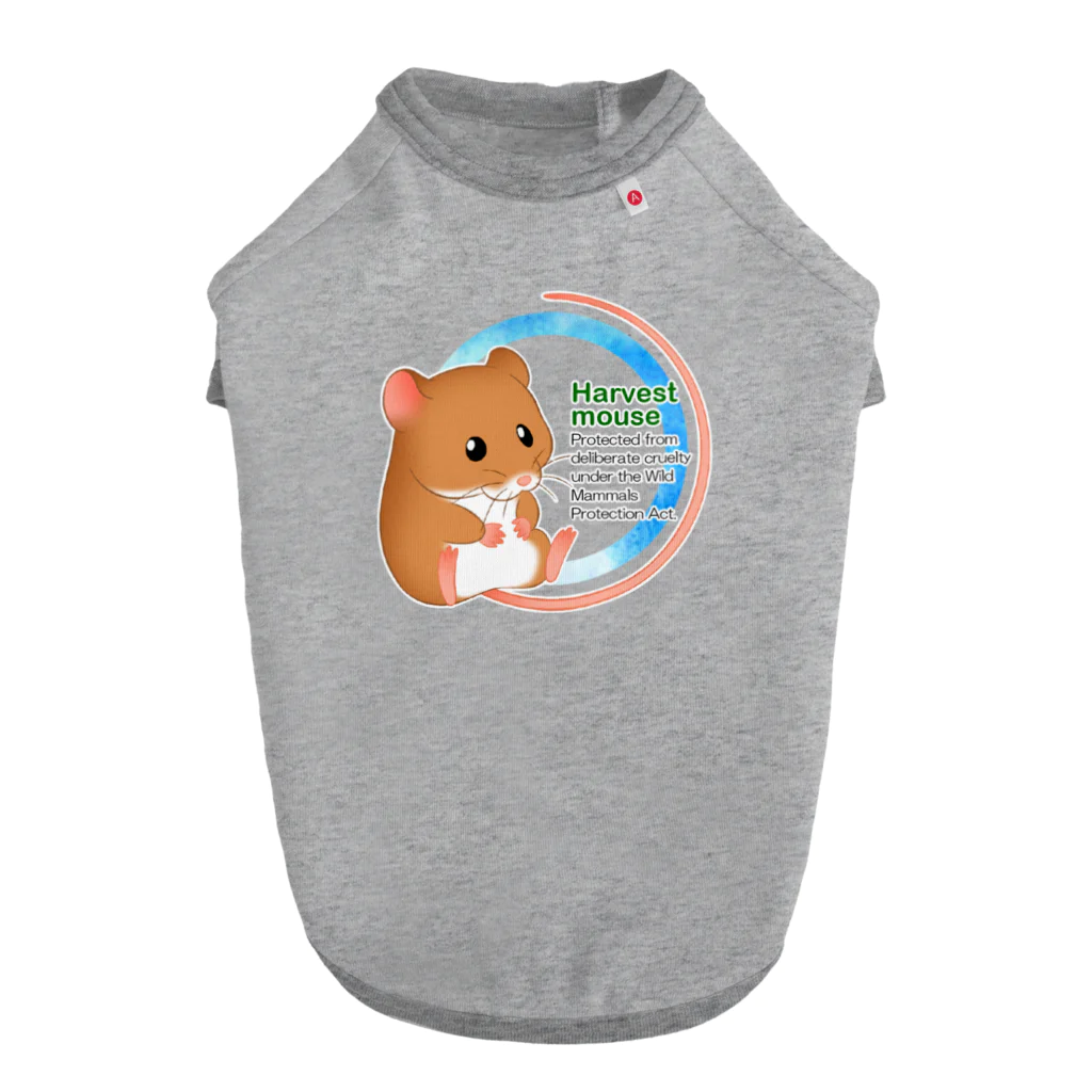 ヒカルのお店のHarvest mouse(カヤネズミ)2 ドッグTシャツ