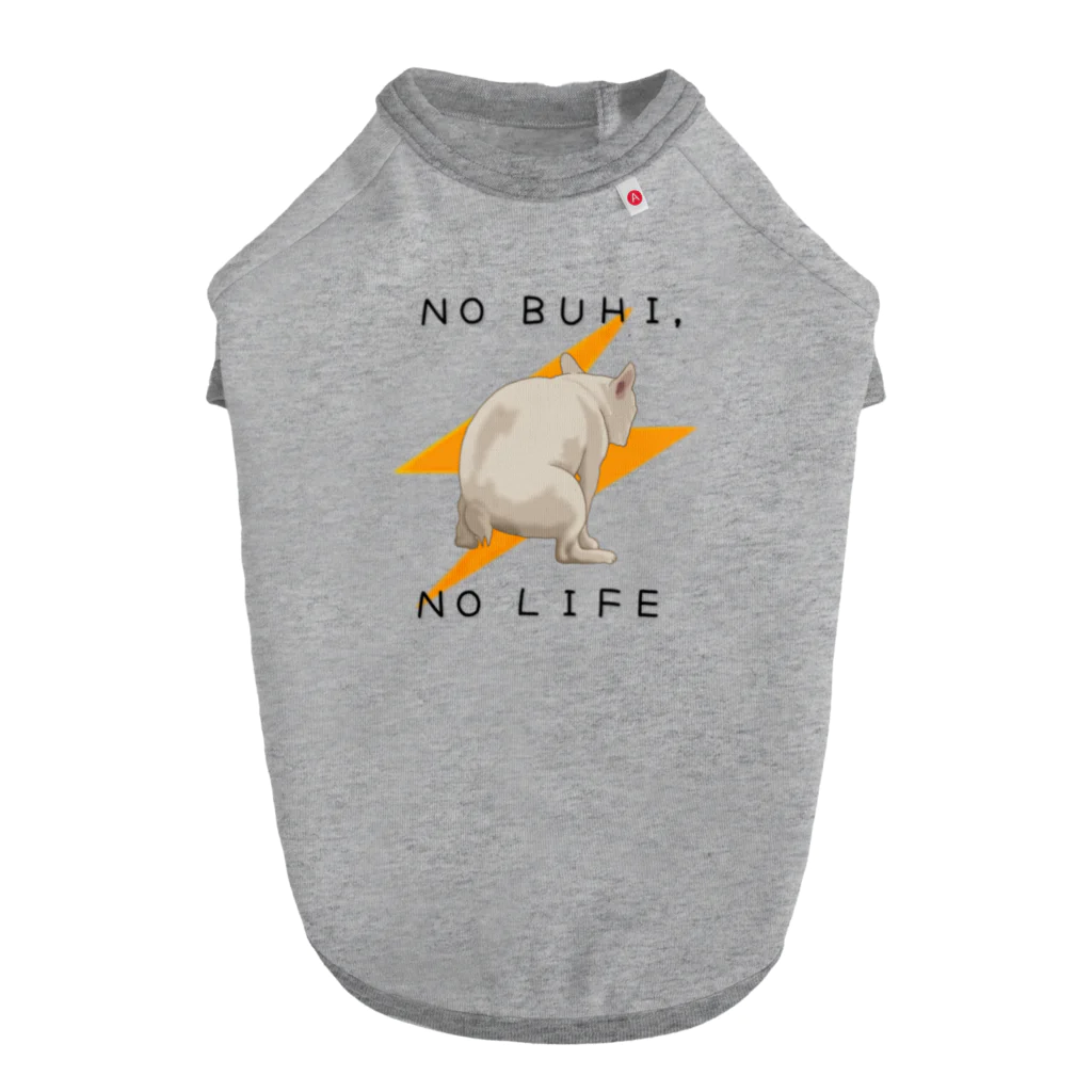 フレンチブルドッグうぱのNO BUHI , NO LIFE ドッグTシャツ