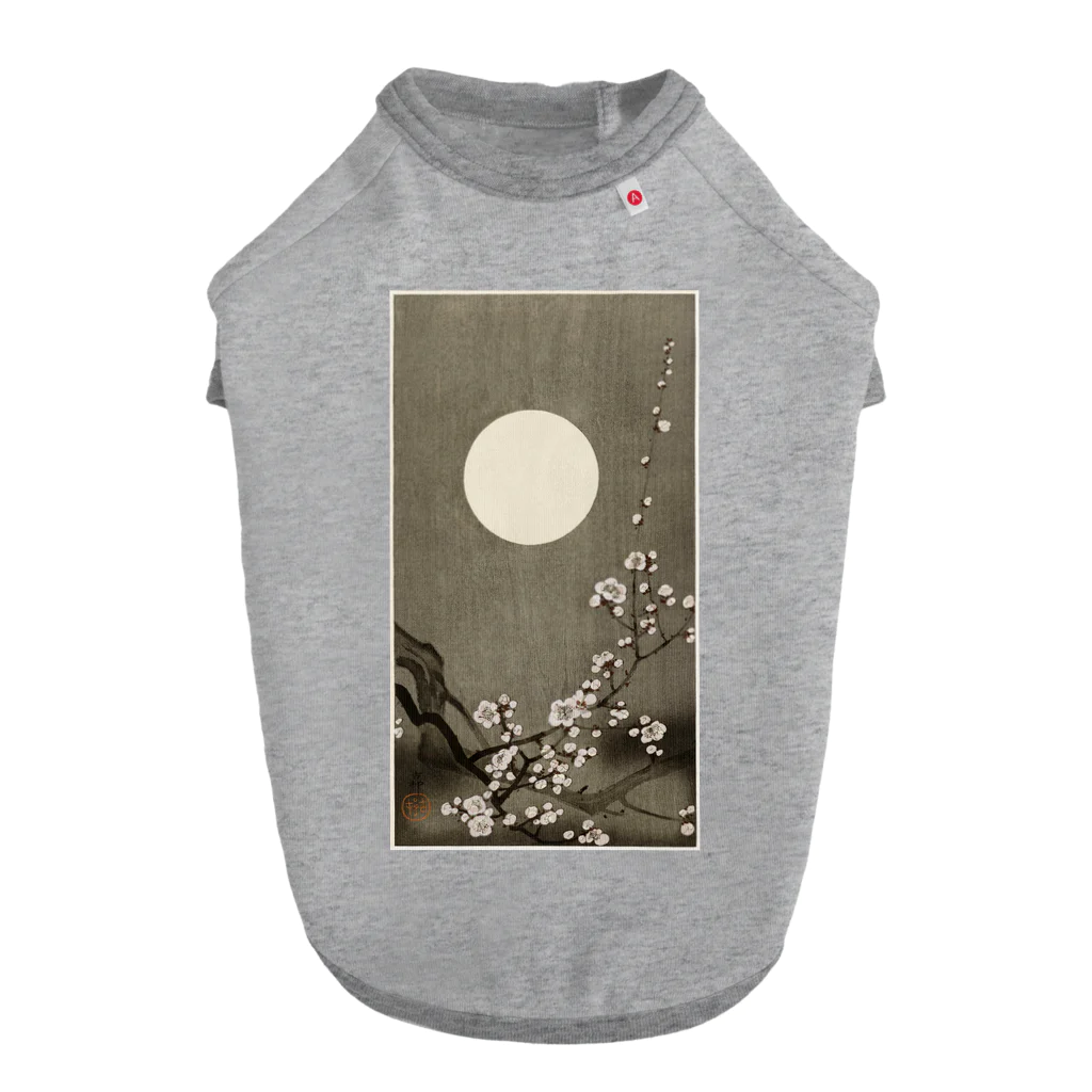 MUGEN ARTの小原古邨　満月に咲く梅の花　Ohara Koson / Blooming plum blossom at full moon  Dog T-shirt