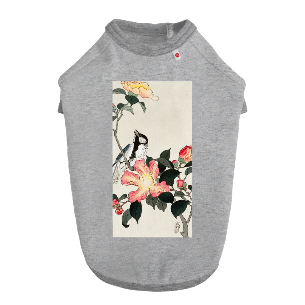 MUGEN ARTの小原古邨　椿に四十雀  Ohara Koson / Great tit on branch with pink flowers  ドッグTシャツ