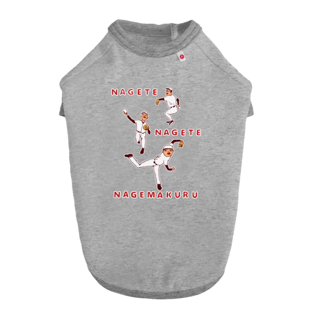 NIKORASU GOの野球デザイン「投げて投げて投げまくる」（Tシャツ・パーカー・ETC）） Dog T-shirt