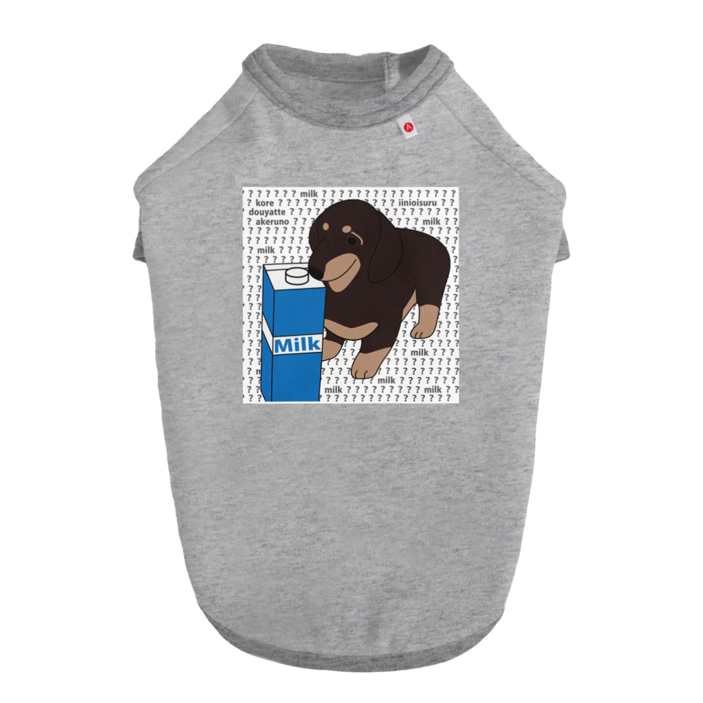 kogipanketuの牛乳犬 Dog T-shirt