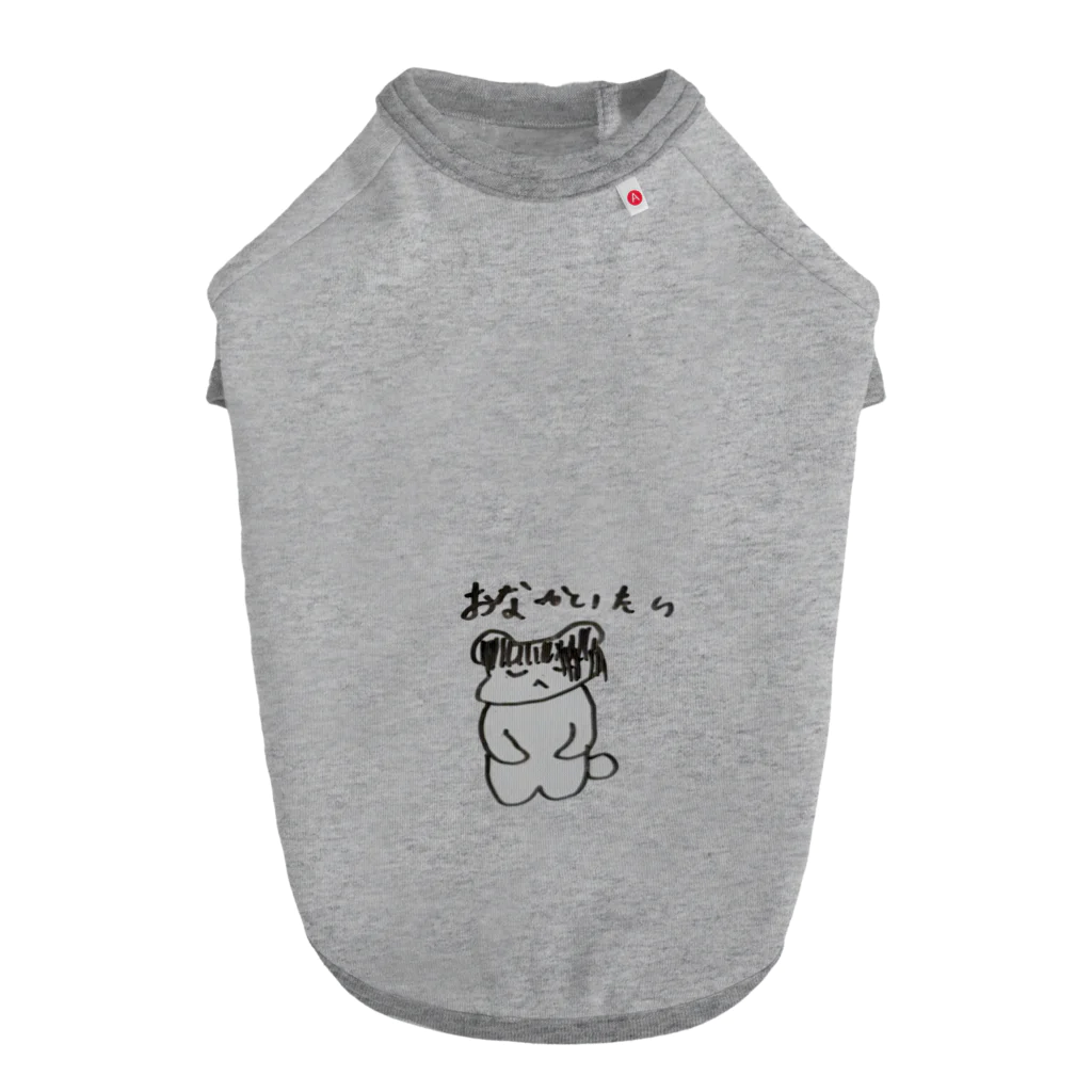 mini-hananのおなかいたいクマ ドッグTシャツ