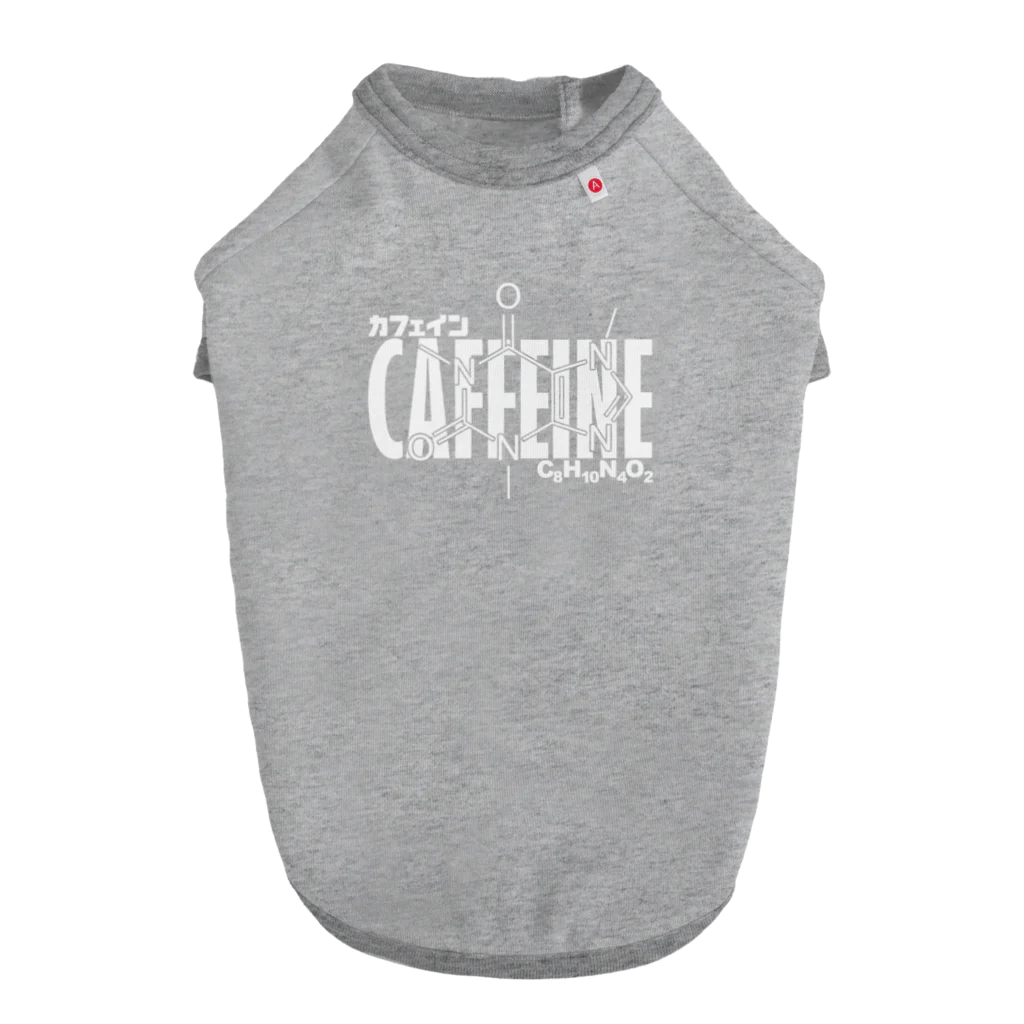 アタマスタイルの化学Tシャツ：カフェイン：コーヒー：紅茶：化学構造・分子式：科学：学問：理系 ドッグTシャツ