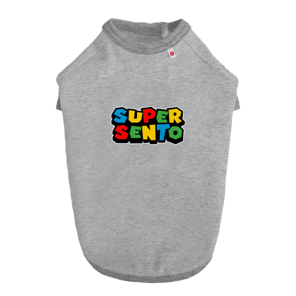 サウナの洋服屋さんのSUPER SENTO（スーパー銭湯） ドッグTシャツ