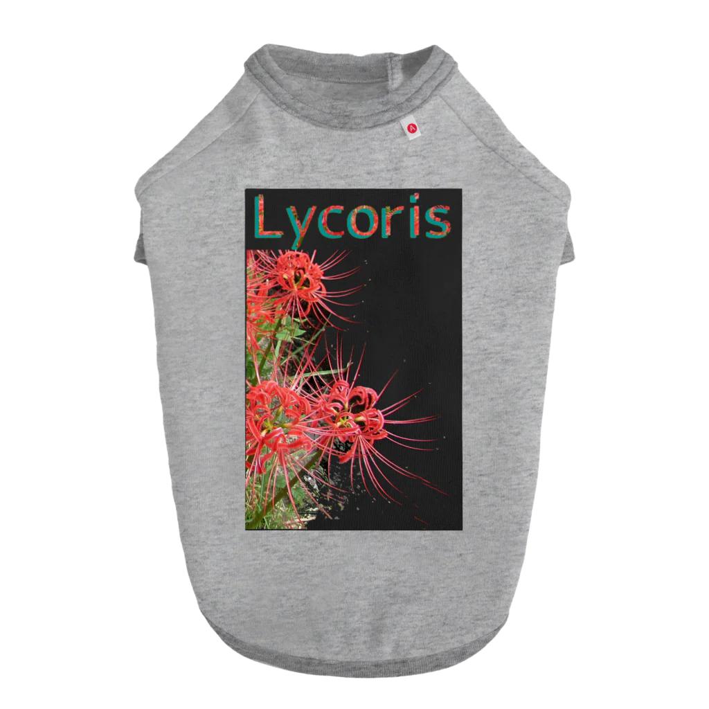 アニマル四字熟語のリコリス　彼岸花　LYCORIS ドッグTシャツ