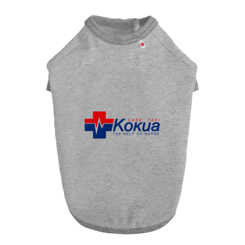 Kokua55のKokuaグッズ ドッグTシャツ