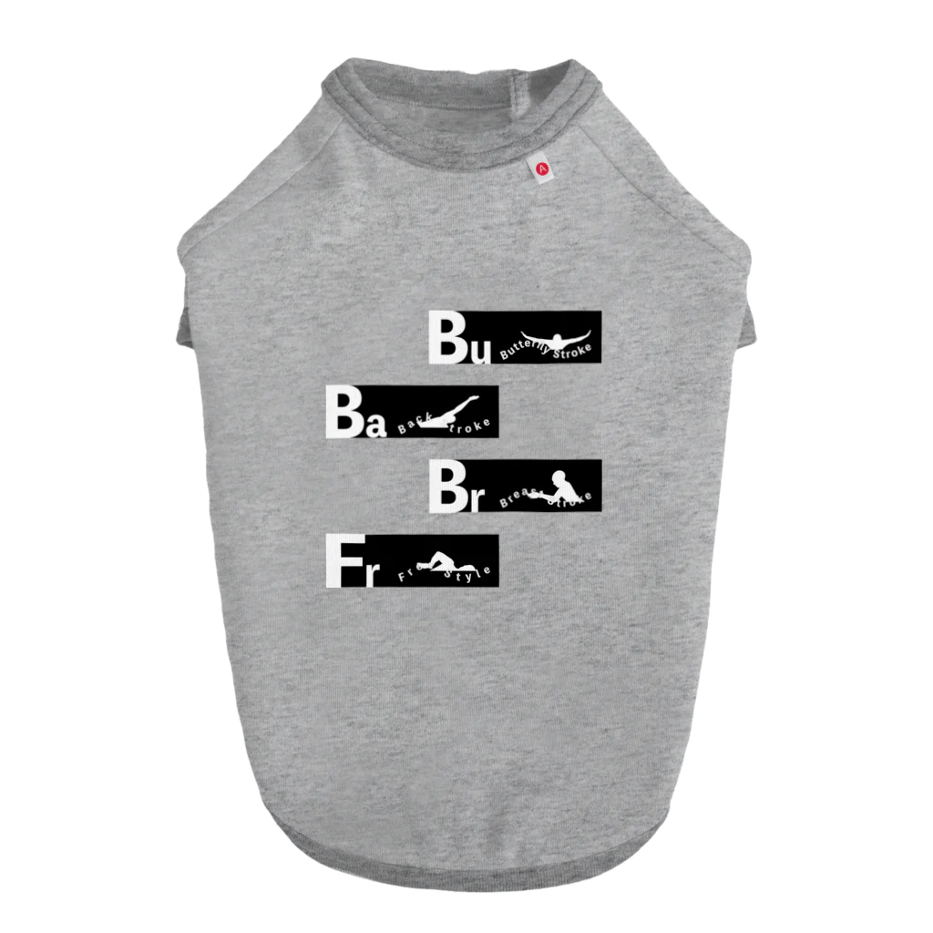 beni_beniの4泳法カラー（B） Dog T-shirt