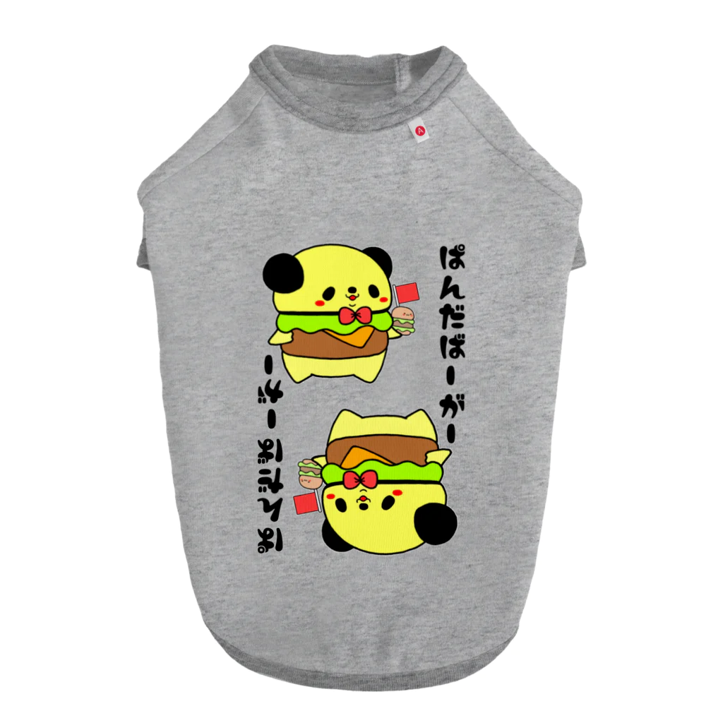 kima商店のパンダバーガーくん(反転ver.) ドッグTシャツ