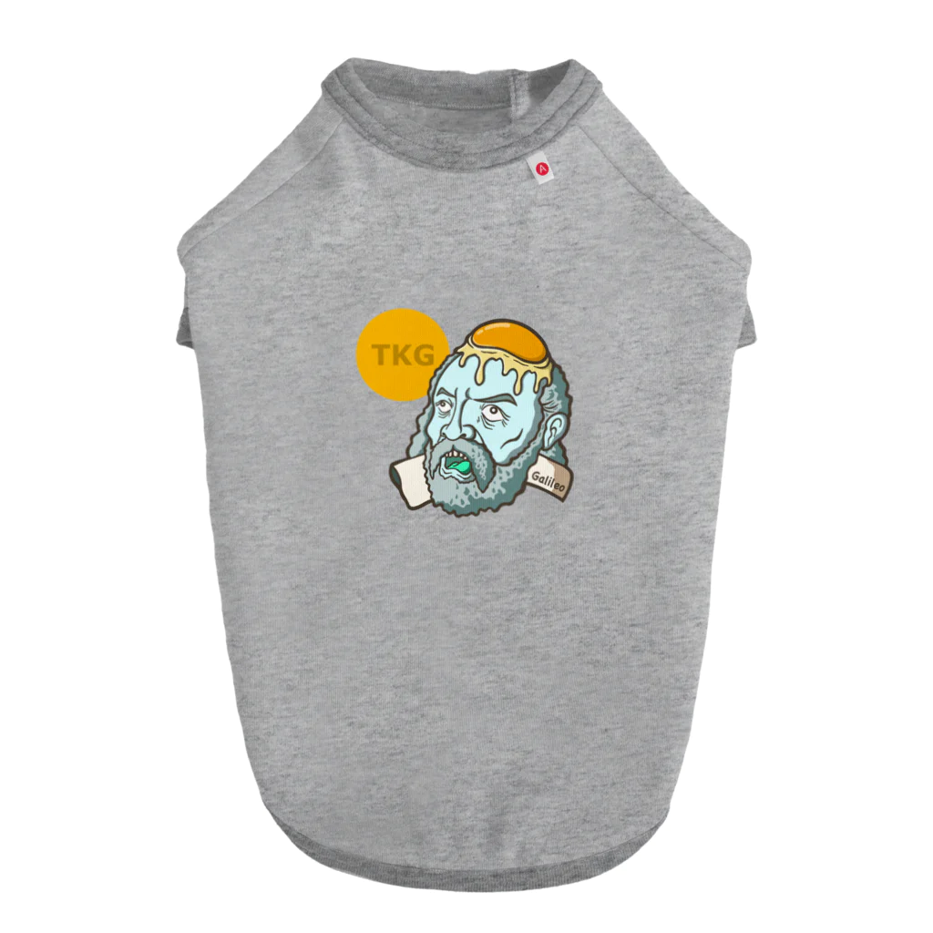 Siderunの館 B2の卵かけガリレオ Dog T-shirt