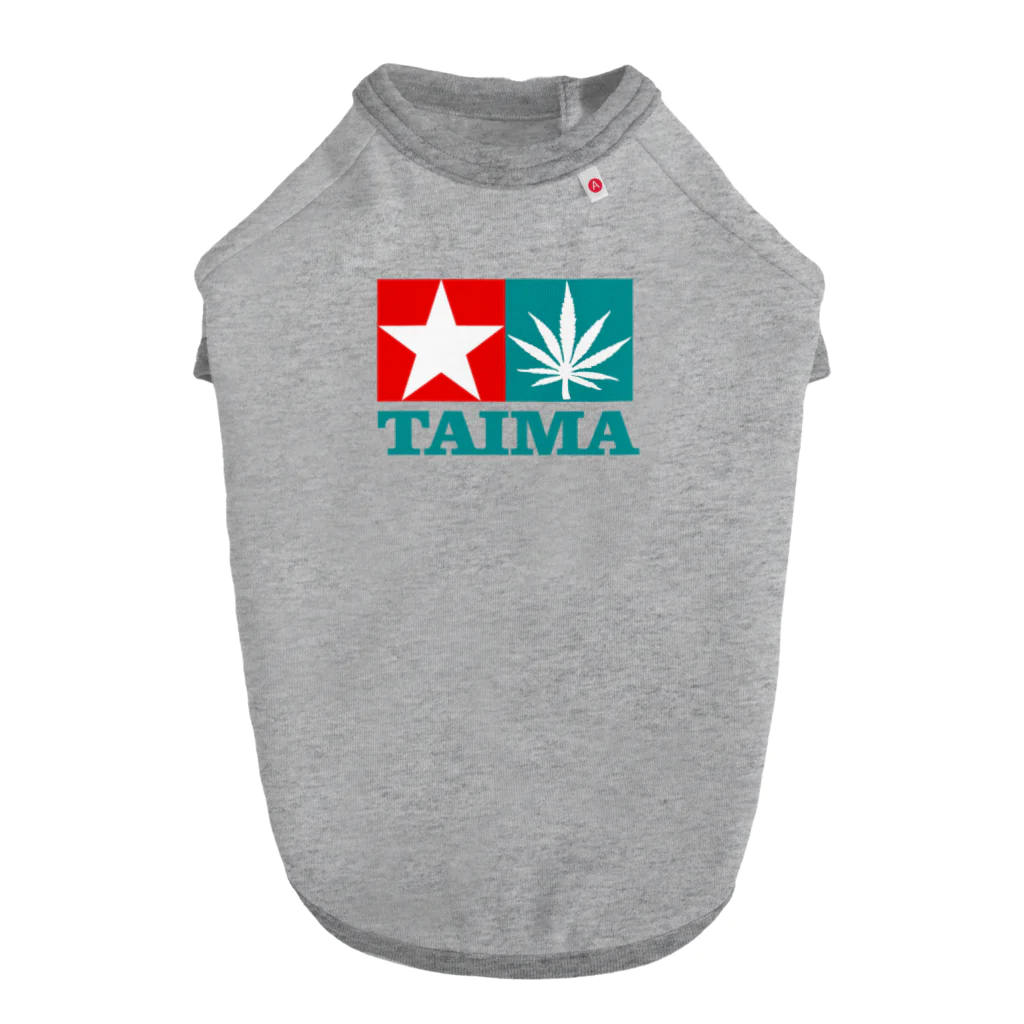 おもしろいTシャツ屋さんのTAIMA 大麻 大麻草 マリファナ cannabis marijuana  ドッグTシャツ