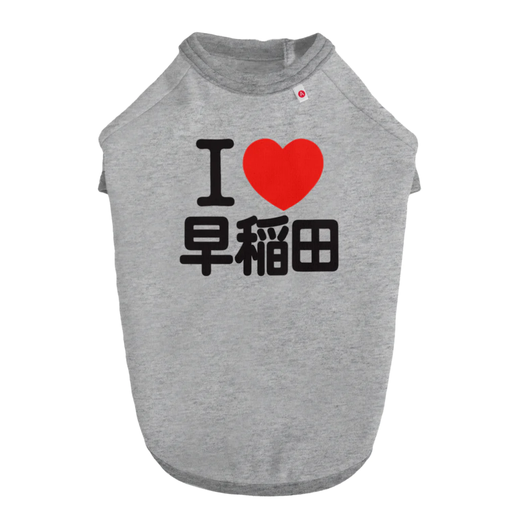 I LOVE SHOPのI LOVE 早稲田 Dog T-shirt