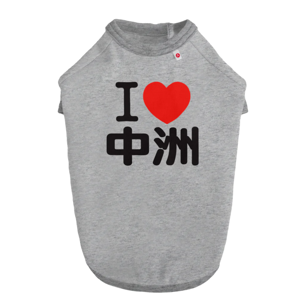 I LOVE SHOPのI LOVE 中洲 ドッグTシャツ