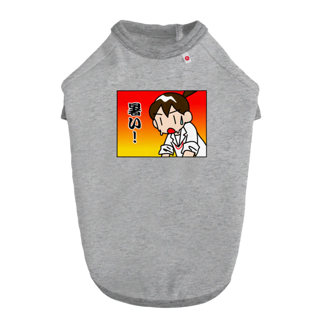 MSWアイコさん商店の暑い！アイコさん Dog T-shirt