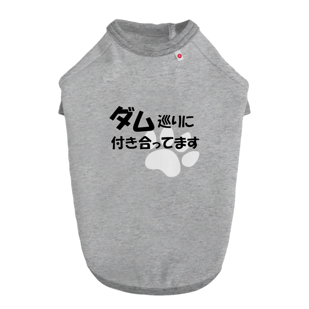 Kadoiiのお供ですワン Dog T-shirt