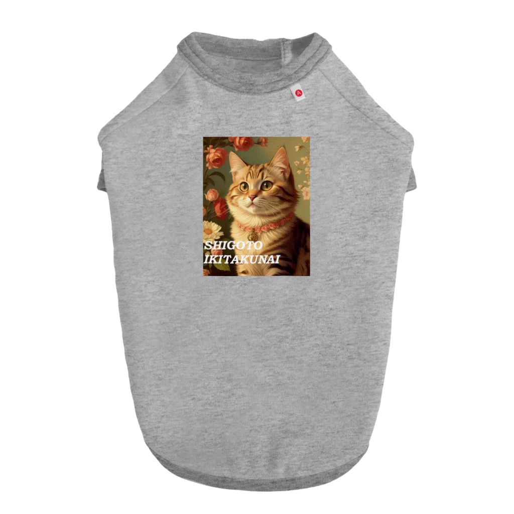 MeltingCatの仕事行きたくないNEKO ドッグTシャツ