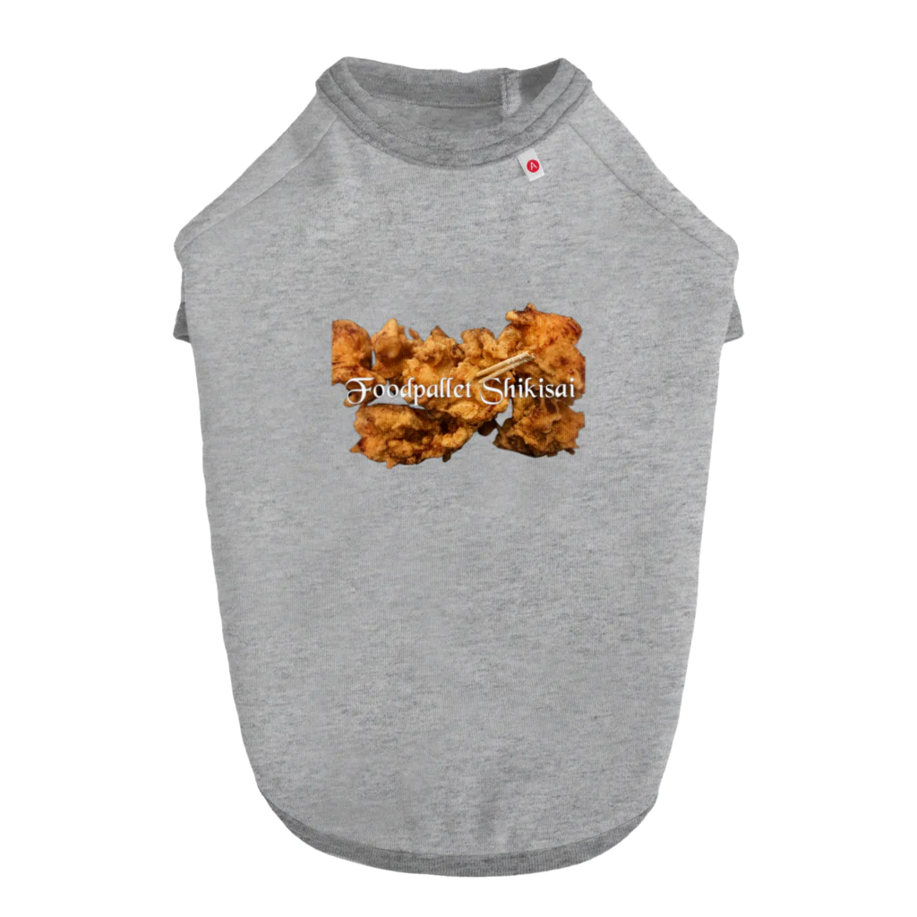 フードパレット色彩のフードパレット色彩の唐揚げ Dog T-shirt