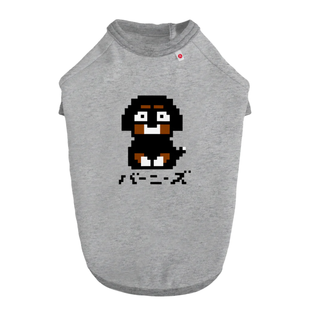 Runny_Shiba_Dogのドットバーニーズ Dog T-shirt