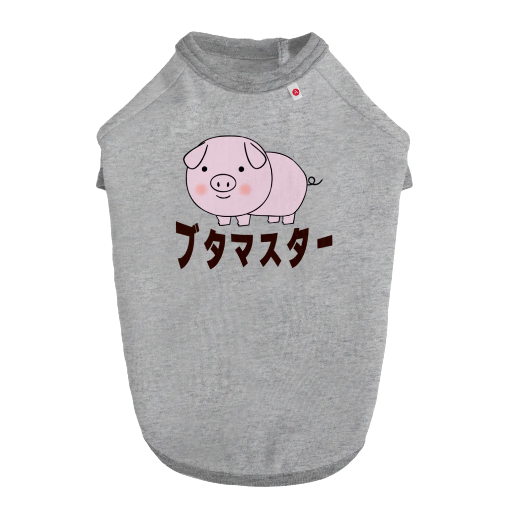 chicodeza by suzuriの豚マスター ドッグTシャツ