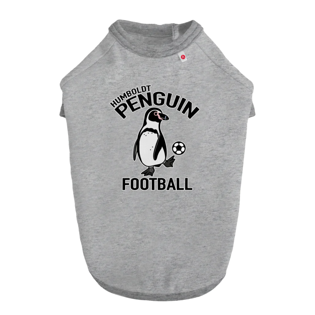 map5（マップファイブ）デザイン・ライセンス・ストック　のペンギン・サッカー・PENGIN・イラスト・デザイン・Tシャツ・アニマル・フンボルトペンギン・スポーツ・動物・アイテム・グッズ・FOOTBALL Dog T-shirt