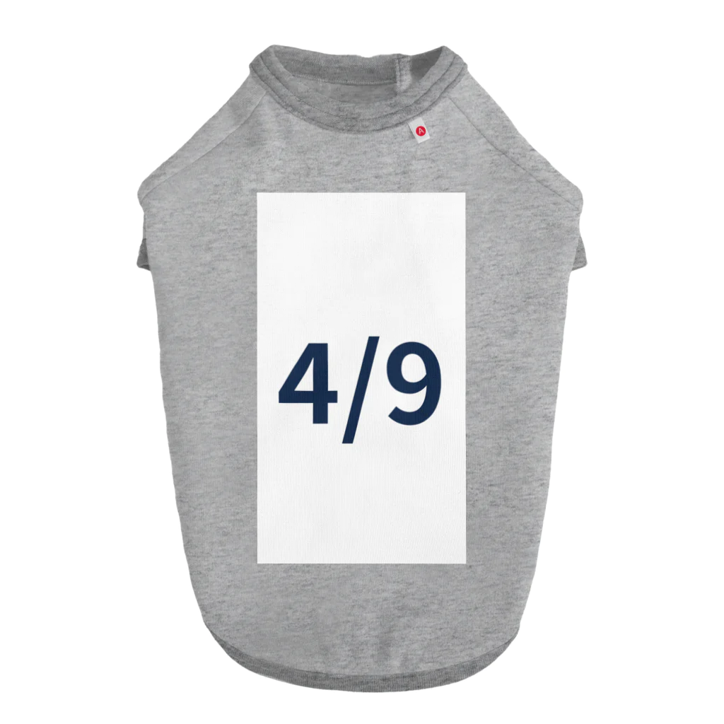 AY-28の日付グッズ　4/9バージョン ドッグTシャツ