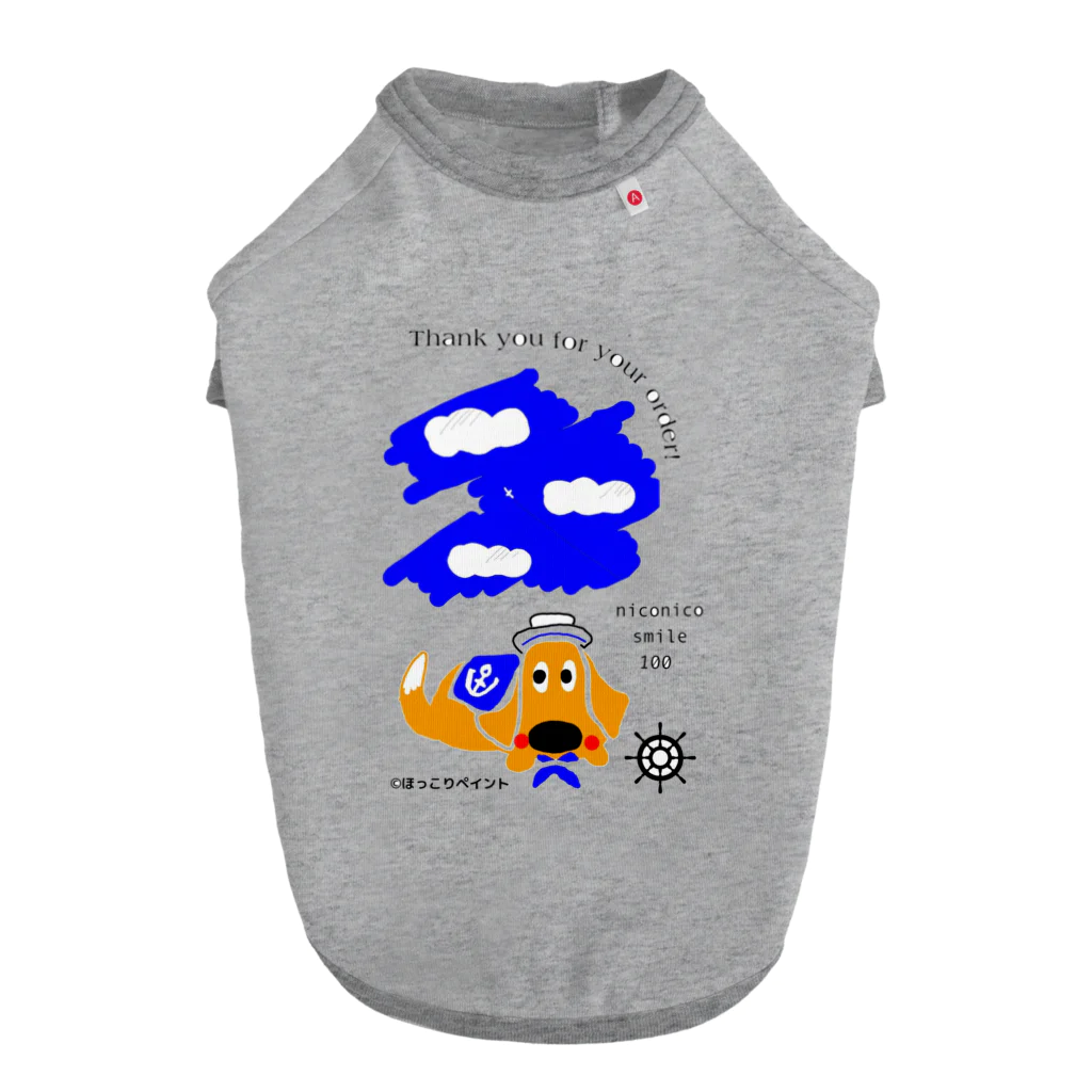 niconicosmileのKOBEわん ドッグTシャツ