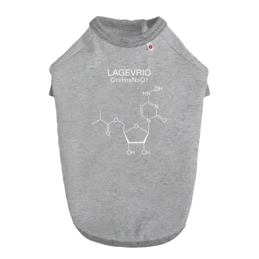 DRIPPEDのLAGEVRIO C13H19N3O7-ラゲブリオ-(Molnupiravir-モルヌピラビル-) 白ロゴ Dog T-shirt