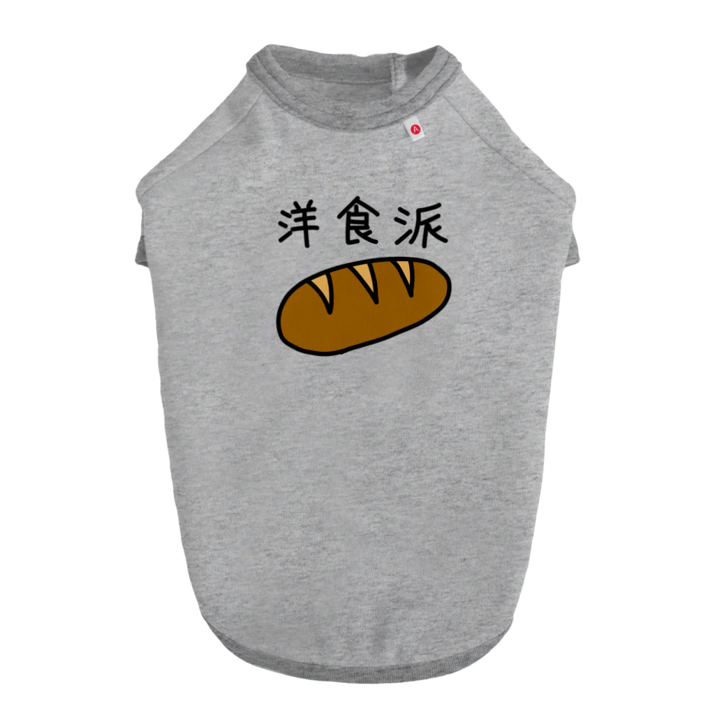 kazukiboxの洋食派 Dog T-shirt