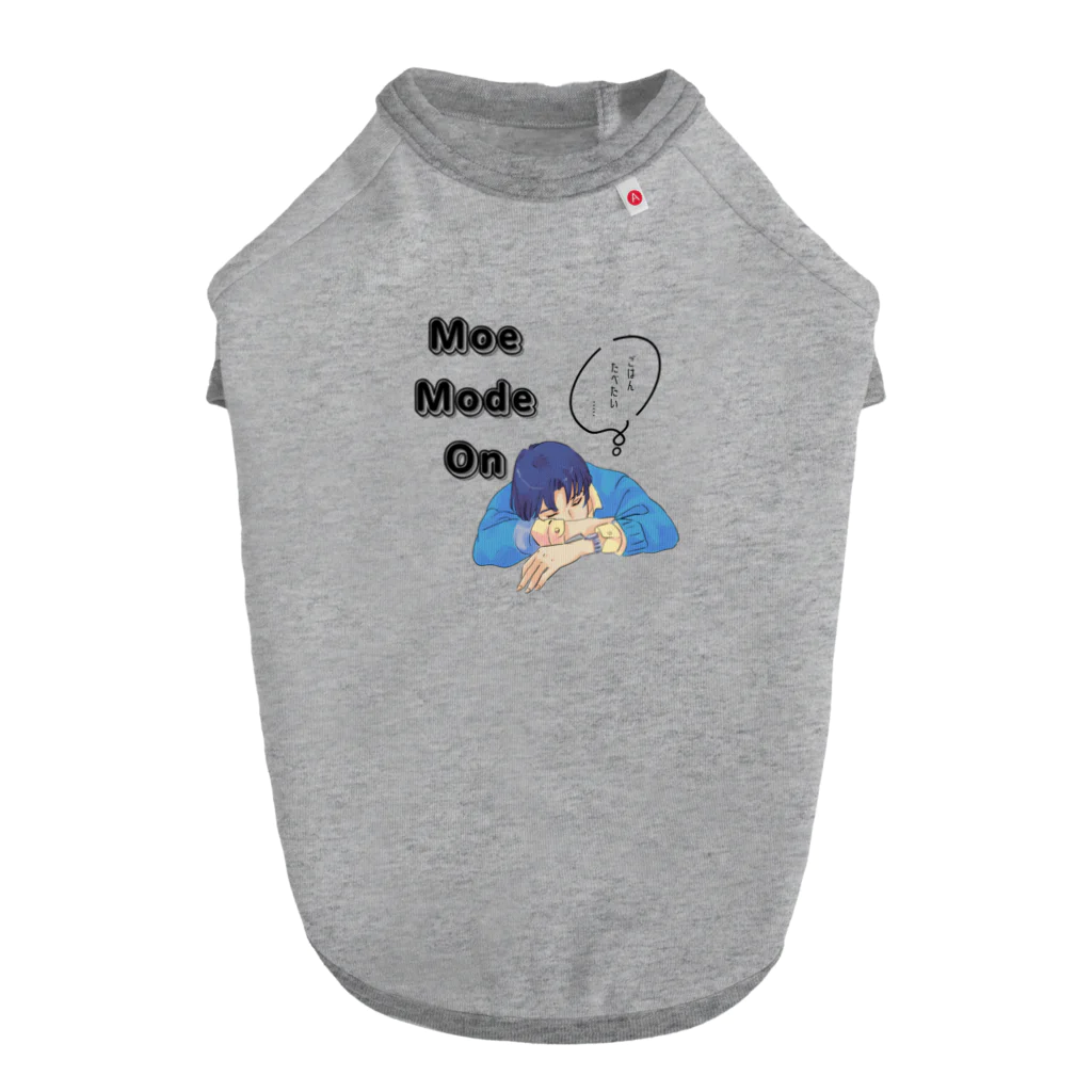 IMINfiniteの先輩　moe mode on  ドッグTシャツ