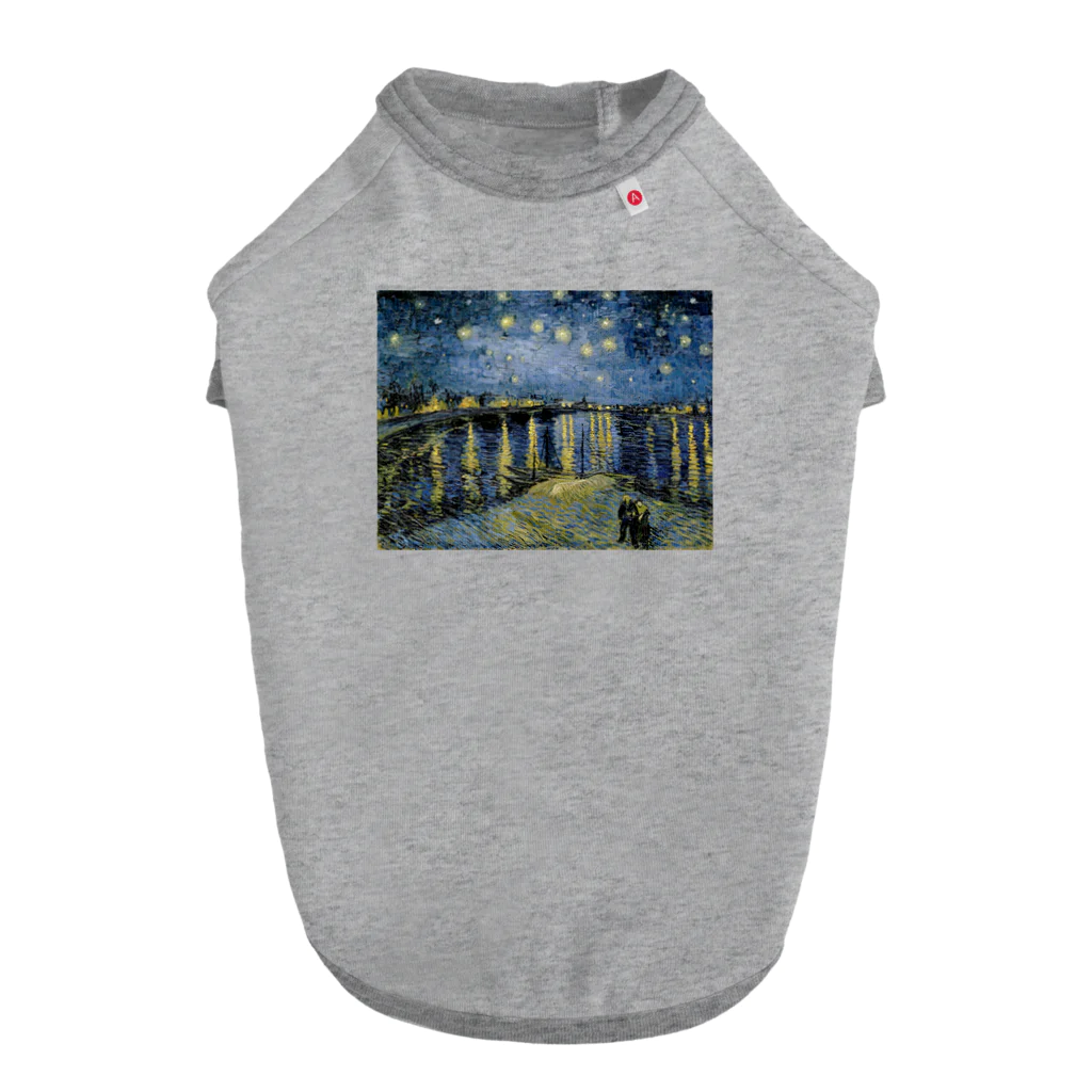 名画館のゴッホ「ローヌ川の星月夜」　フィンセント・ファン・ゴッホの絵画【名画】 ドッグTシャツ