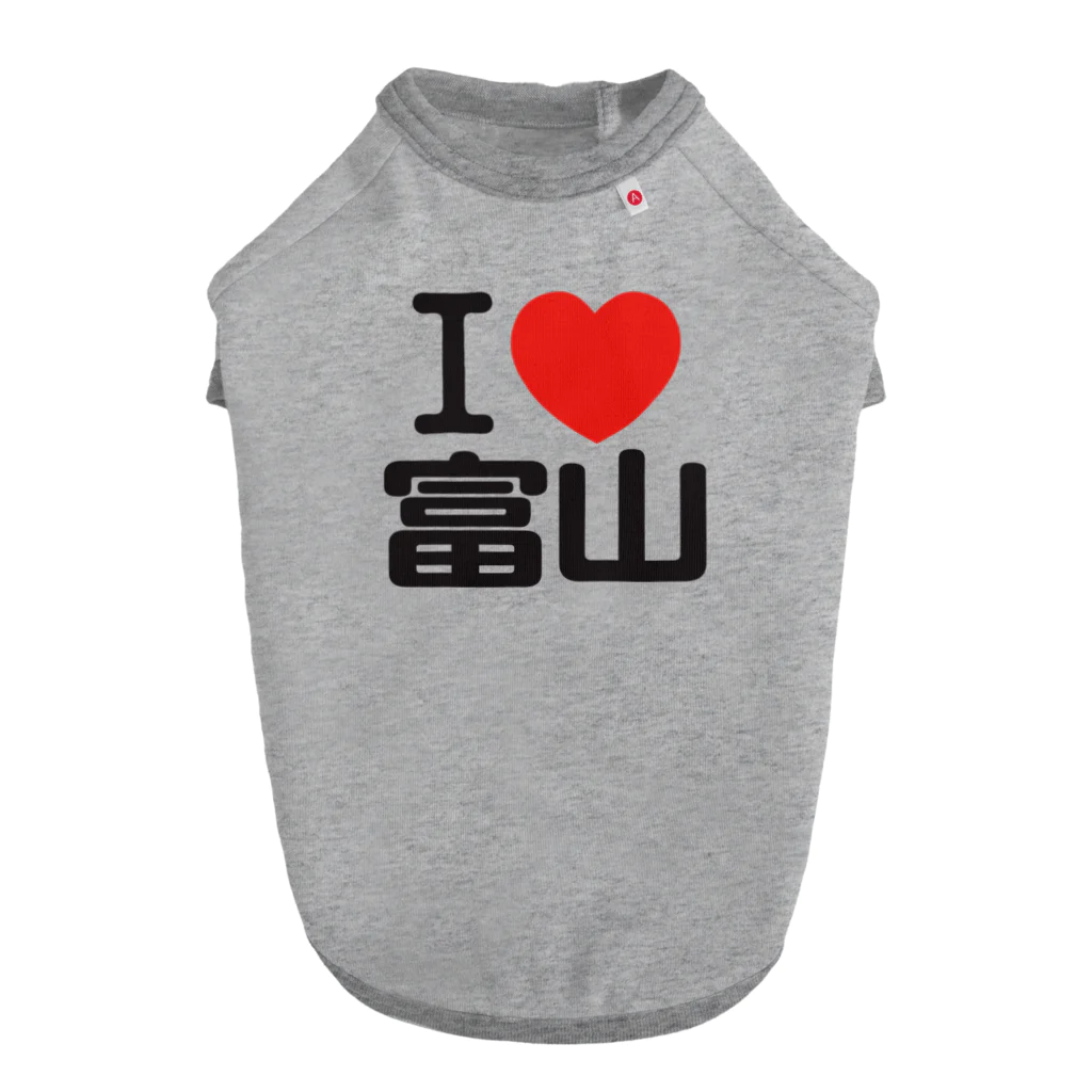 I LOVE SHOPのI LOVE 富山 Dog T-shirt