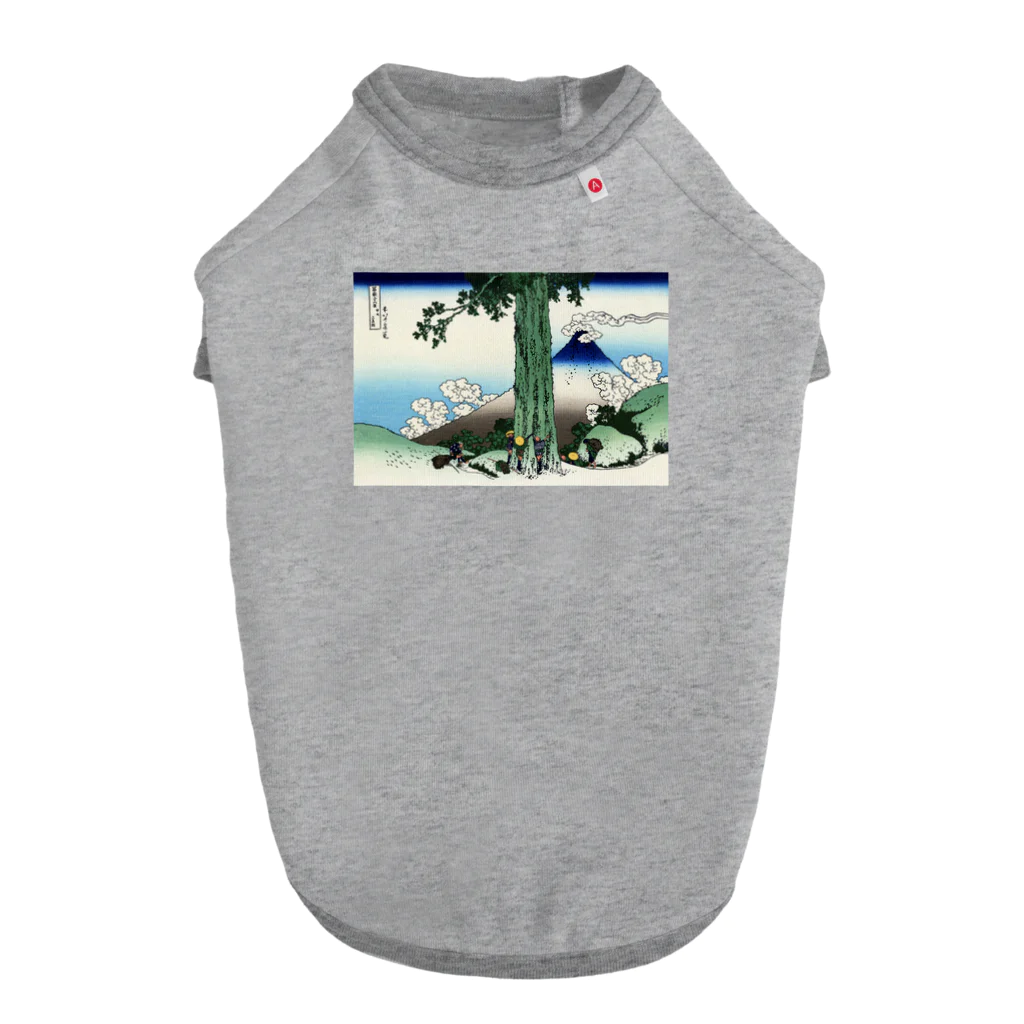 浮世絵屋の北斎「富嶽三十六景⑰　甲州三嶌越」葛飾北斎の浮世絵 Dog T-shirt