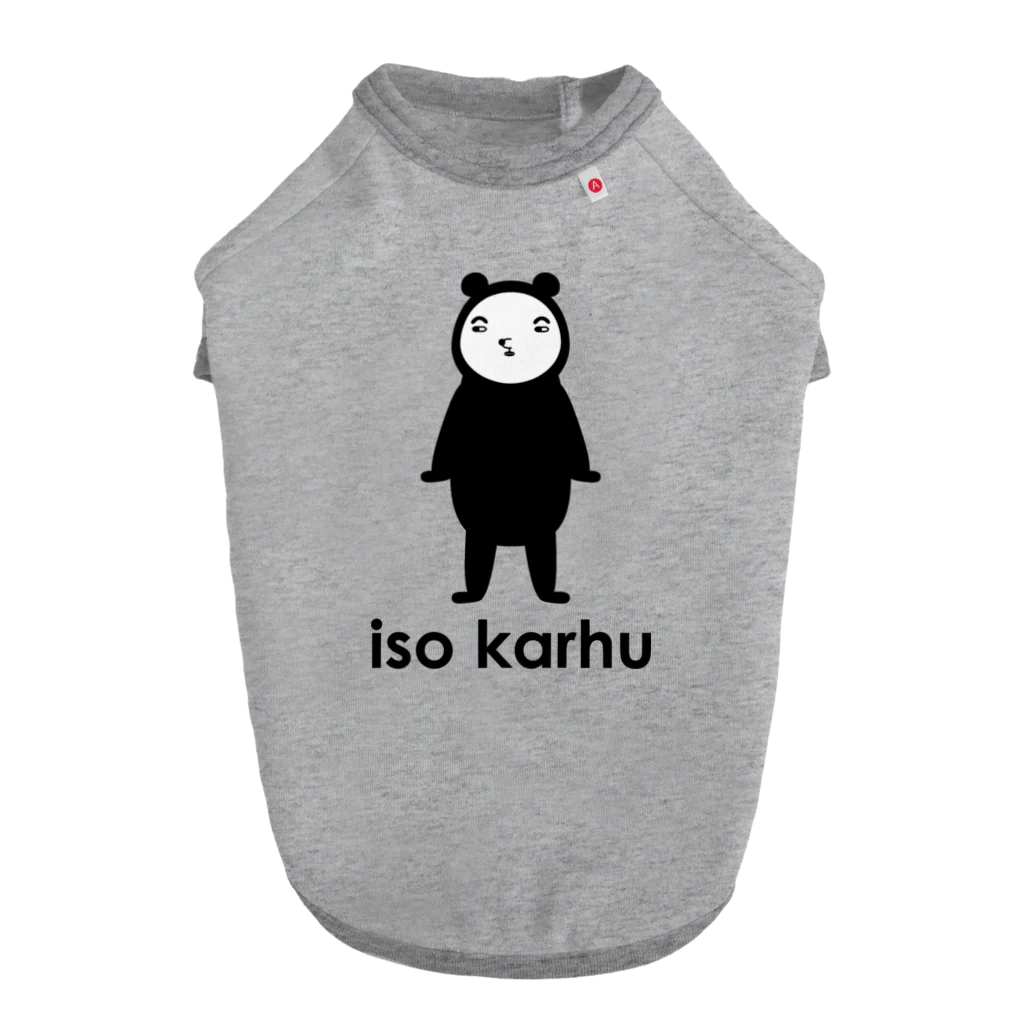 iso karhuのイソカルフ（文字入り） ドッグTシャツ