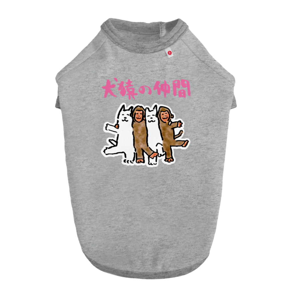 OLDBABY_SHOPの犬猿の仲間 Dog T-shirt