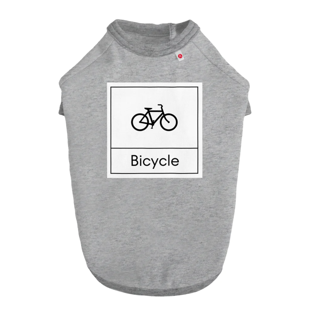 ミニマルくんの四角におさまるBicycle ドッグTシャツ