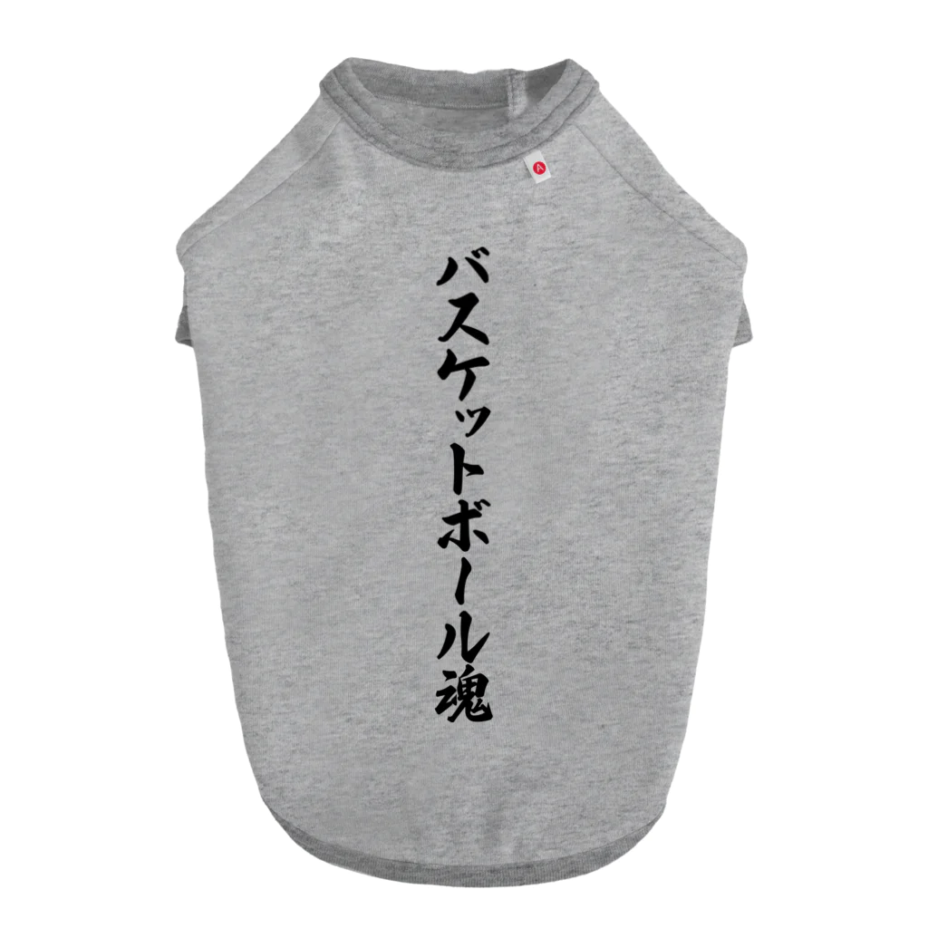 着る文字屋のバスケットボール魂 ドッグTシャツ