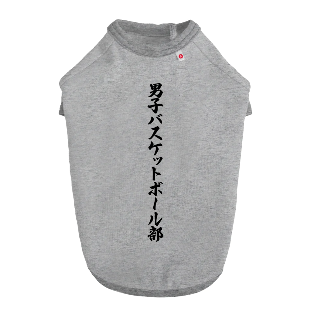 着る文字屋の男子バスケットボール部 ドッグTシャツ