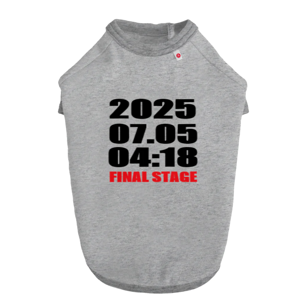 GG1966  アメリカンベース   の大予言　2025年7月5日4時18分　 ドッグTシャツ