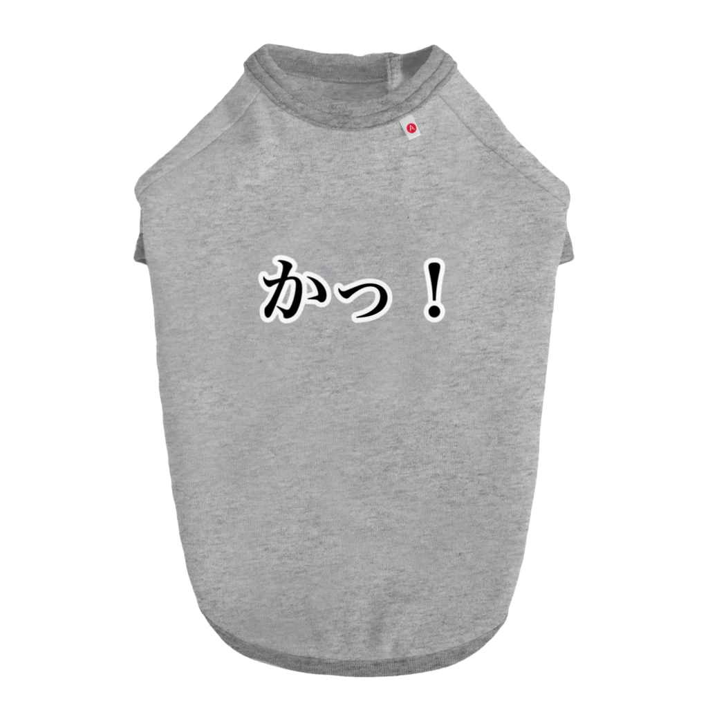 monmoruのかっ！ ドッグTシャツ