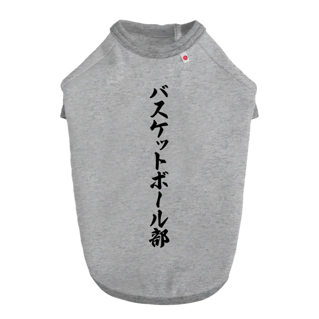 着る文字屋のバスケットボール部 ドッグTシャツ