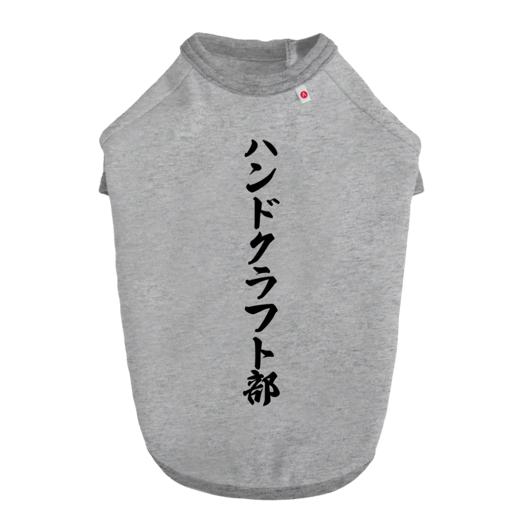 着る文字屋のハンドクラフト部 Dog T-shirt