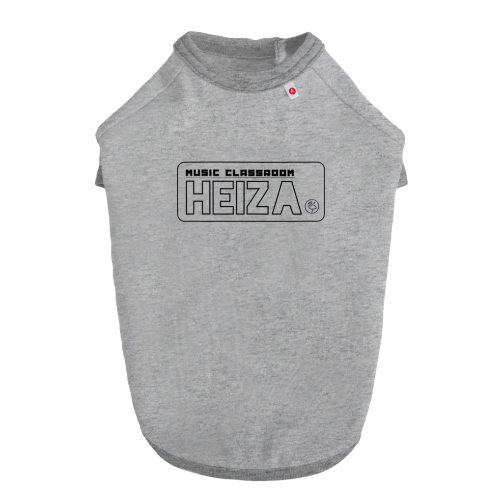 おんがくきょうしつHeizaのステッカーデザインHeiza ドッグTシャツ