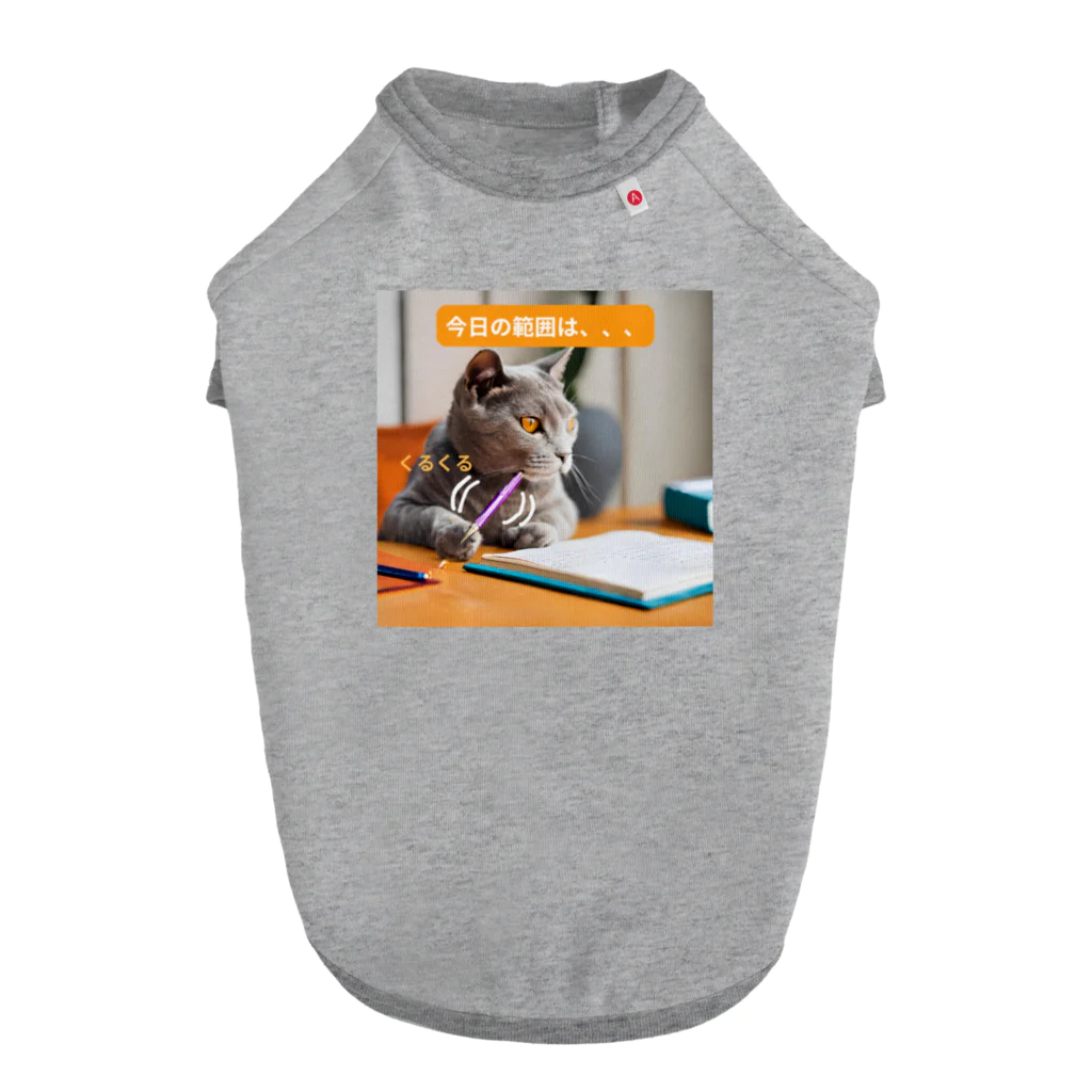 PEGA's shopの【猫ミーム風】勉強する猫 ドッグTシャツ