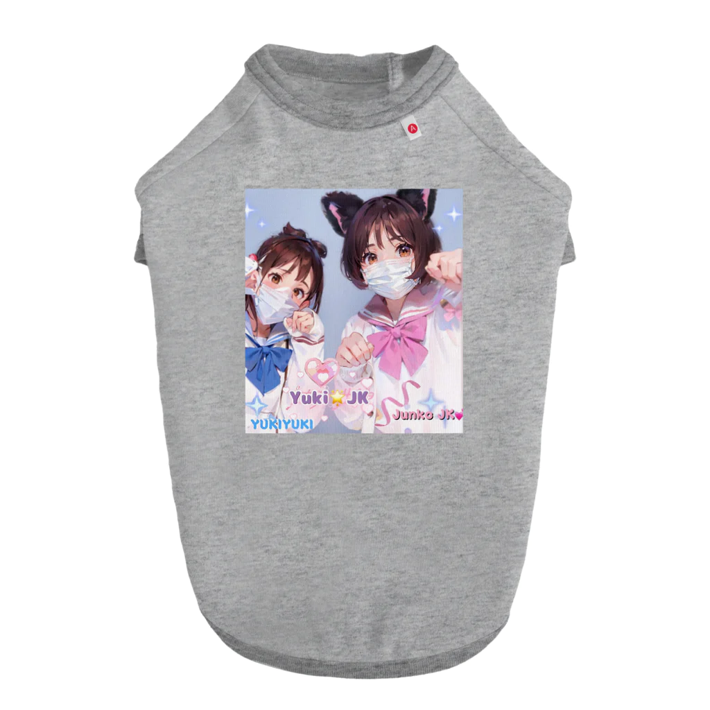 midori_kawaのYuki&JK セーラー服コラボ 夢をつかみ取れ❗️ ドッグTシャツ