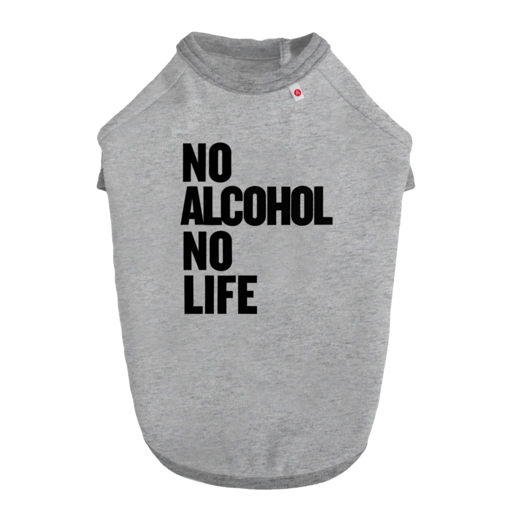 おもしろいTシャツ屋さんのNO ALCOHOL NO LIFE ノーアルコールノーライフ ドッグTシャツ