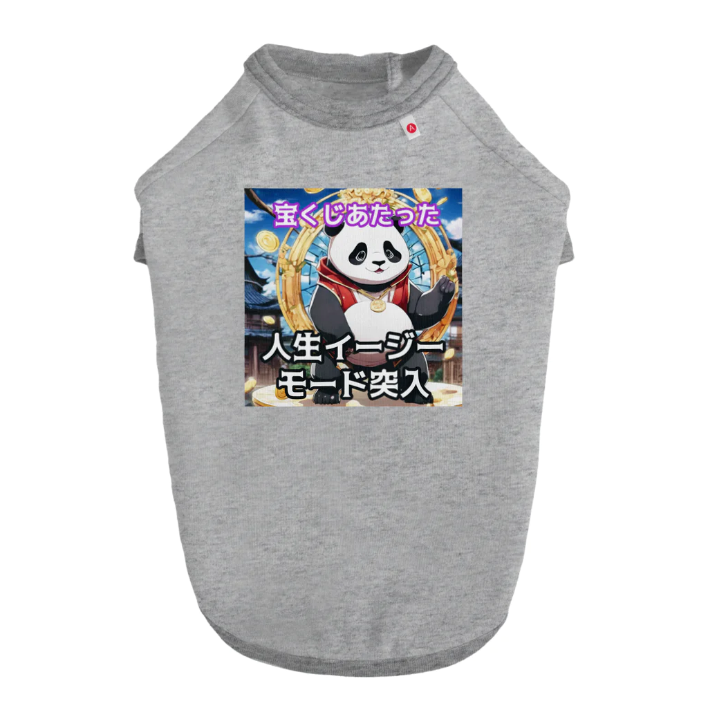 Lucky🍀の宝くじデビューパンダ🐼 ドッグTシャツ