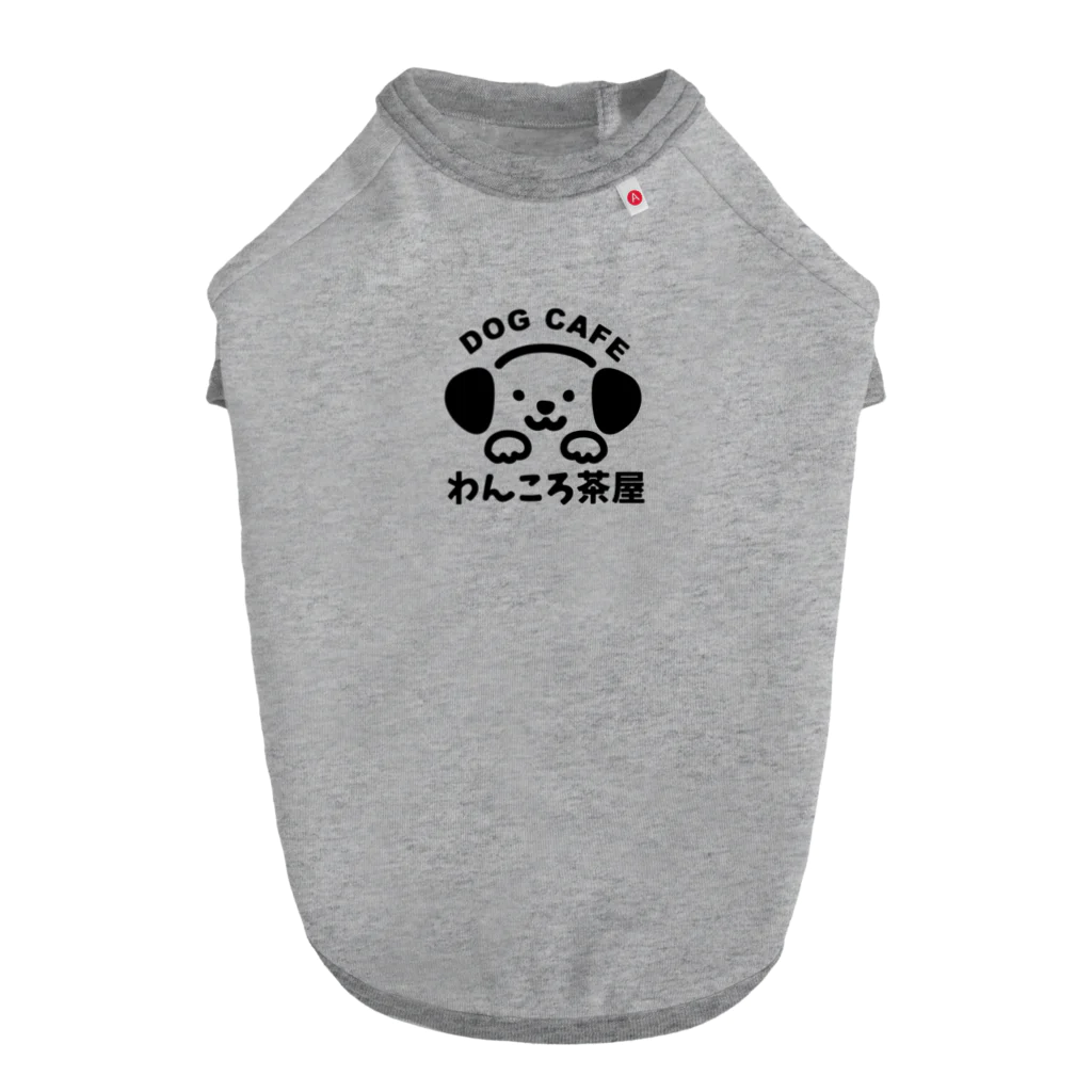 karo shopのわんころ茶屋 Dog T-shirt