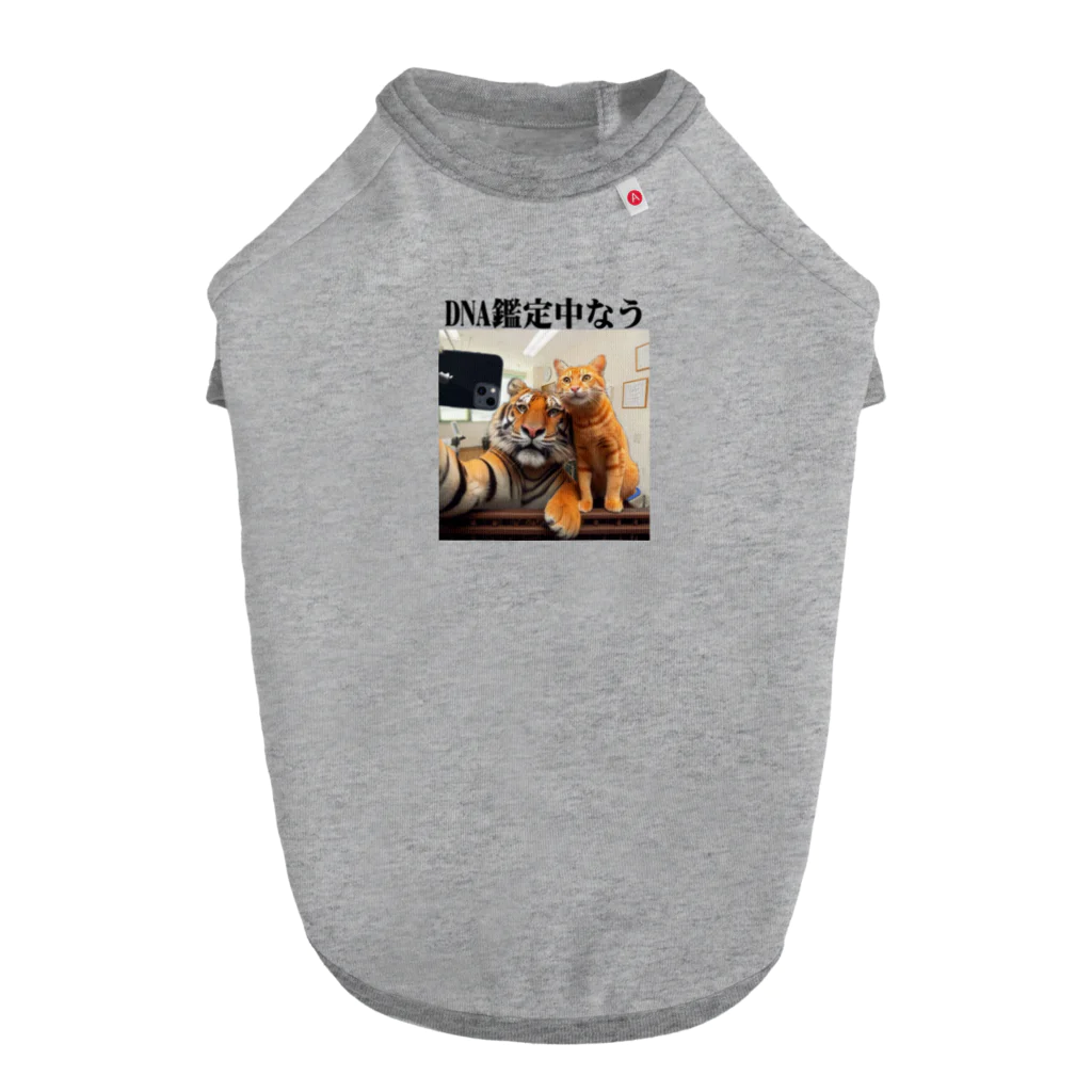 ニゴ猫　shopのDNA鑑定中なう Dog T-shirt