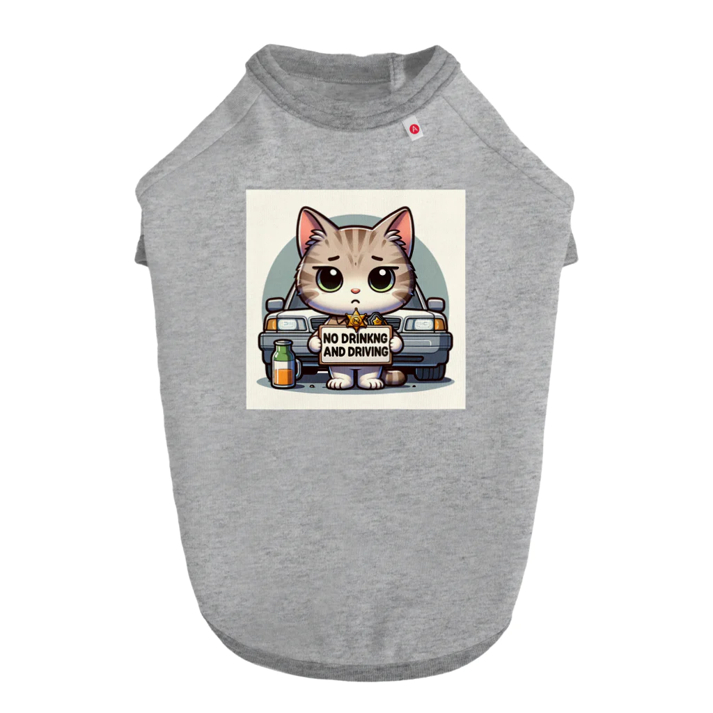 子猫カーニバルの飲酒運転ダメ！ ドッグTシャツ